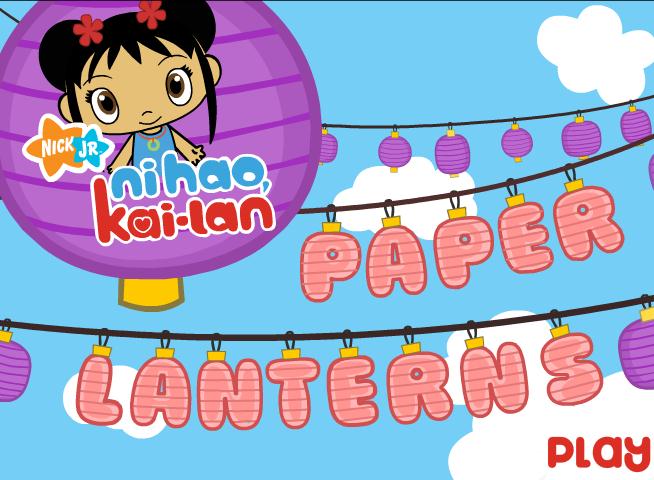 Kailan Paper Lanterns